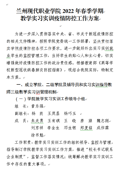 圖片6.png