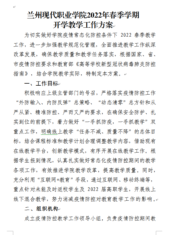 圖片7.png