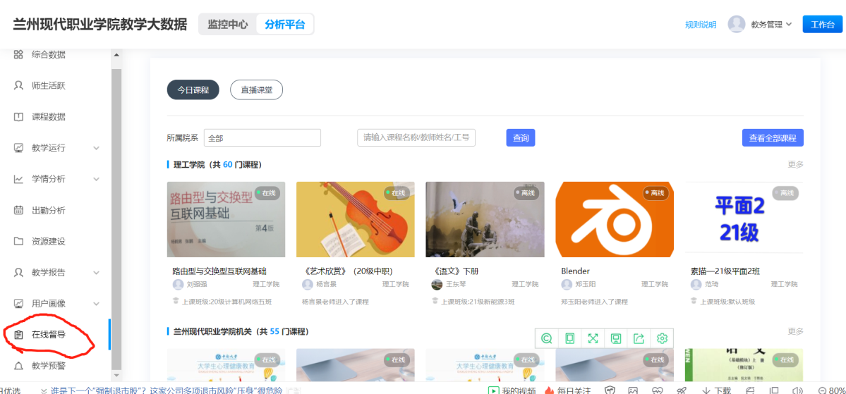 圖片2.png