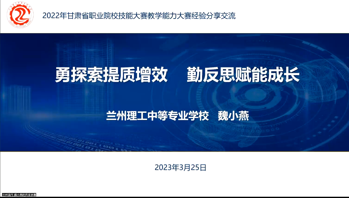 圖片2.png