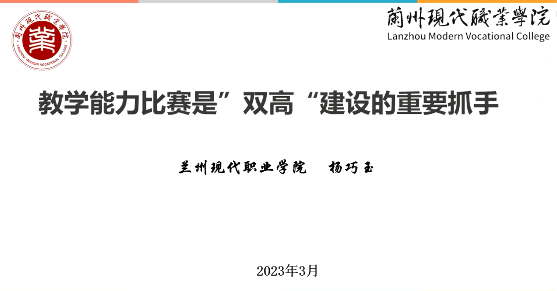 圖片3.png