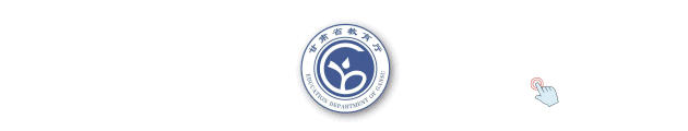 微信圖片_20200131165753.gif