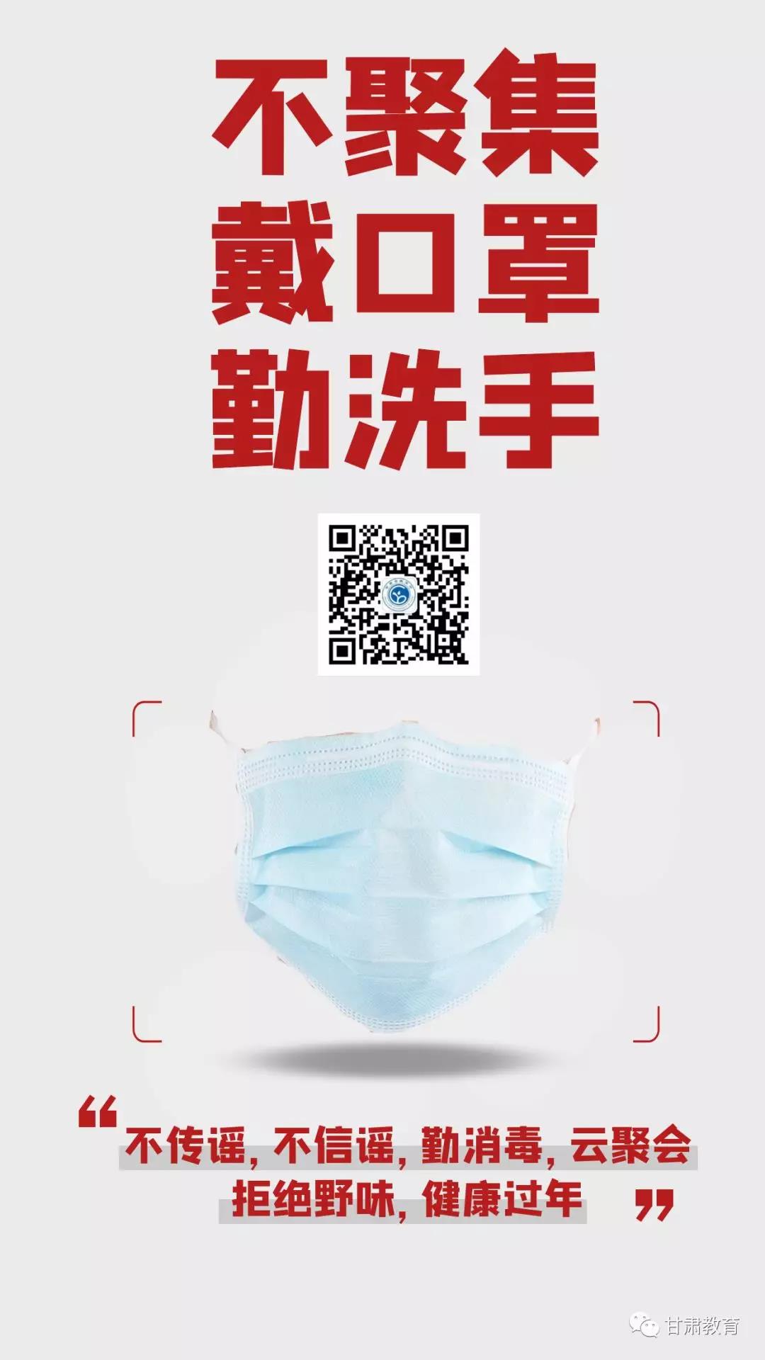 微信圖片_20200131165842.jpg