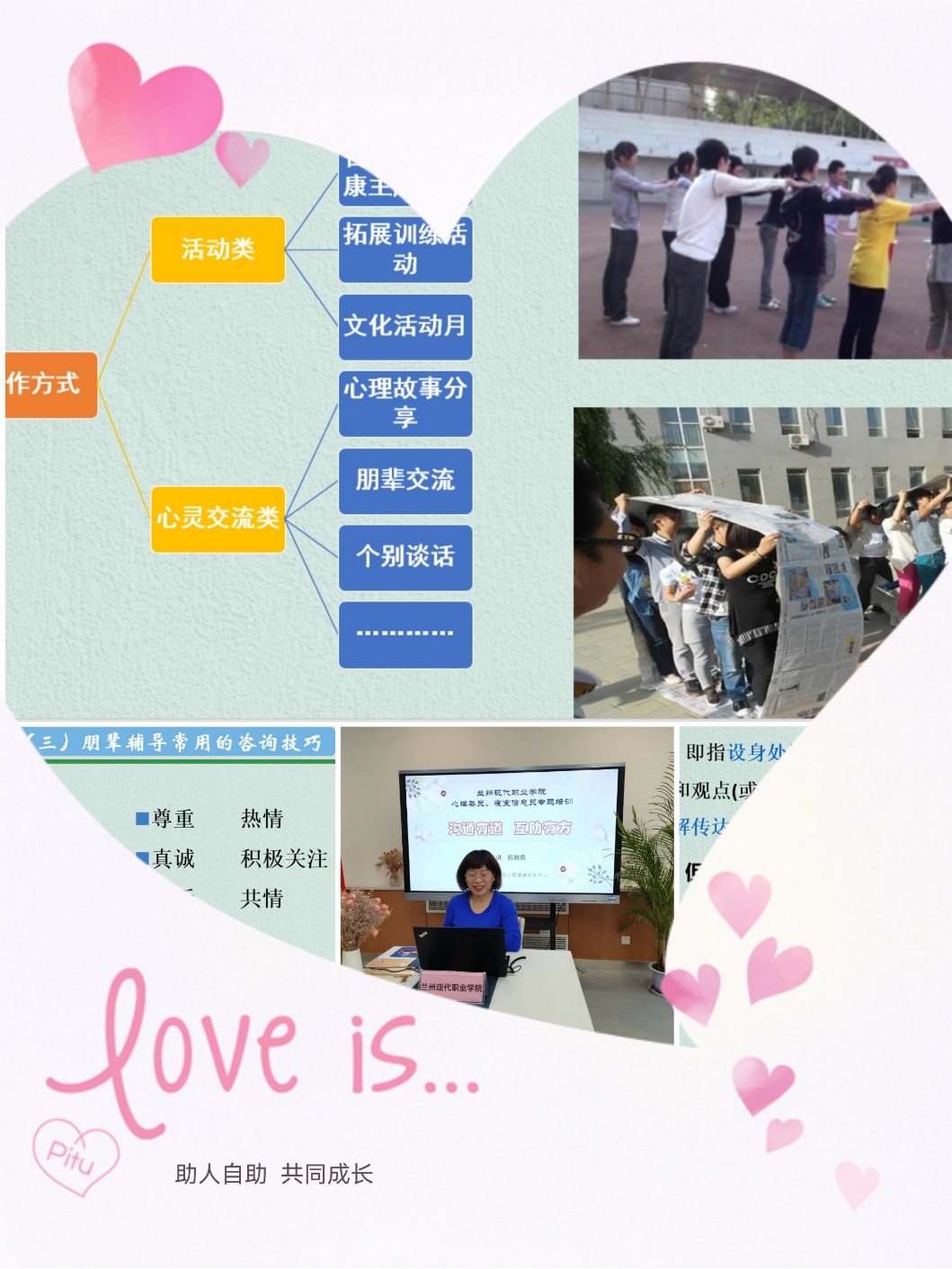 圖片4.png
