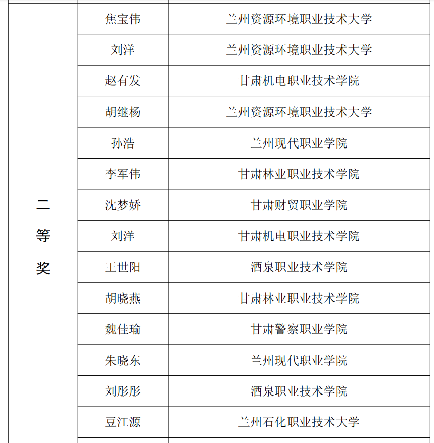 圖片5.png