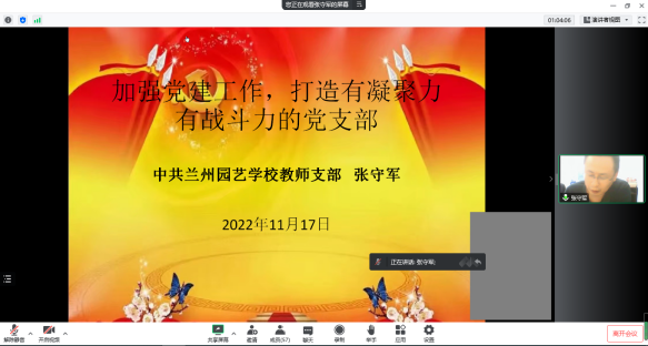 圖片6.png
