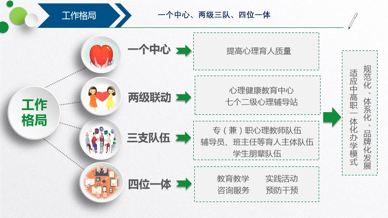圖片2.png