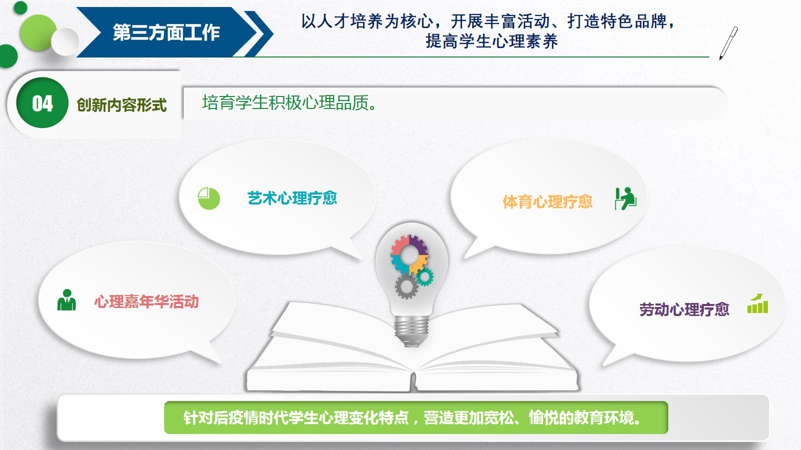 圖片4.png