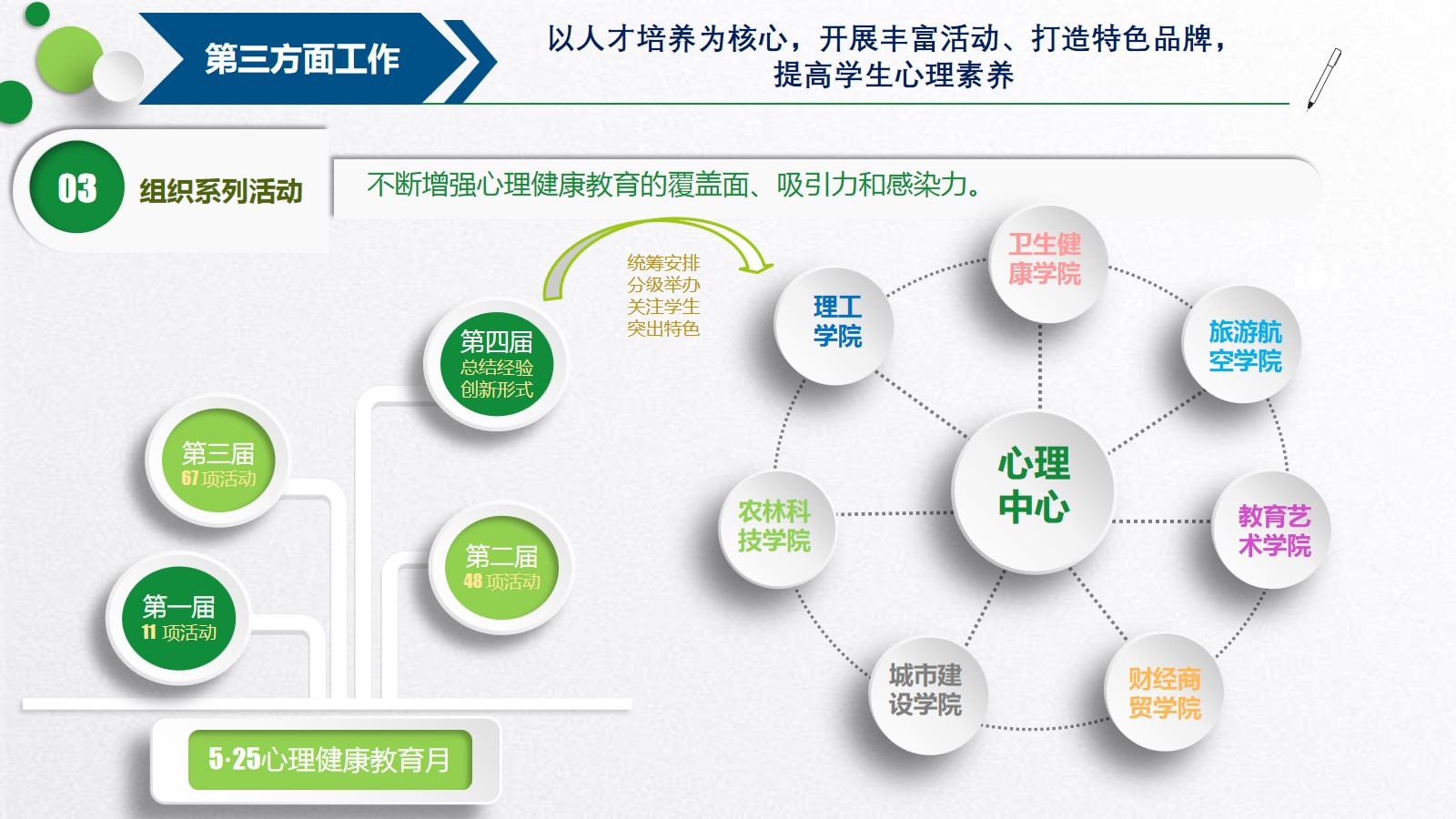 圖片3.png