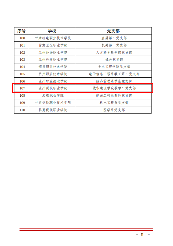 圖片5.png