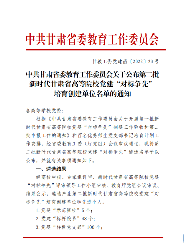 圖片6.png