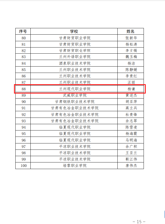 圖片11.png