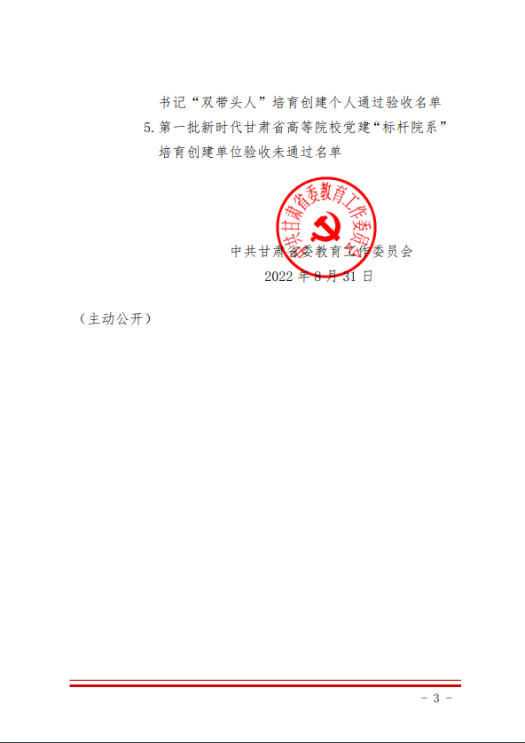 圖片3.png