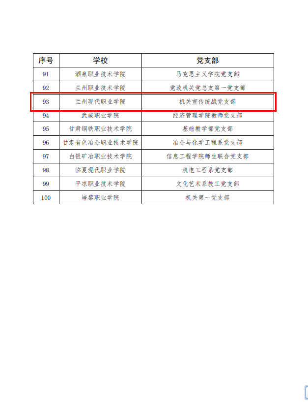 圖片10.png