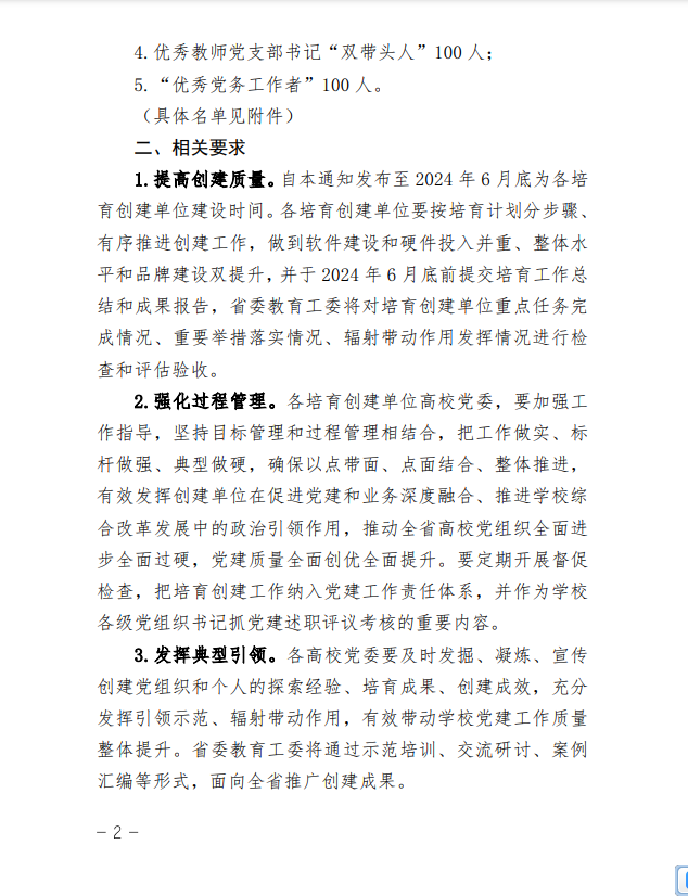 圖片7.png