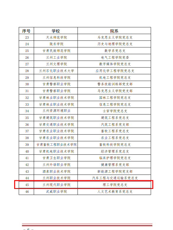 圖片4.png