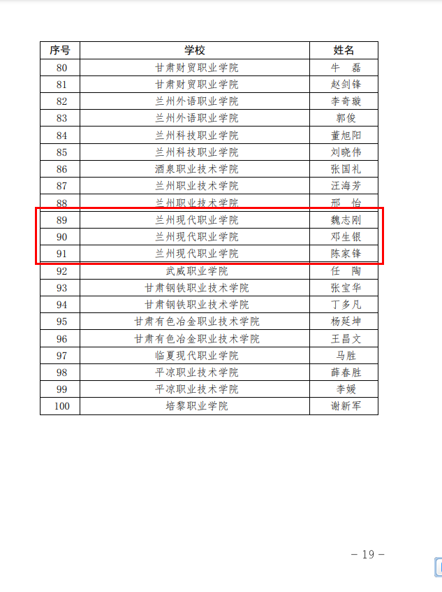 圖片12.png