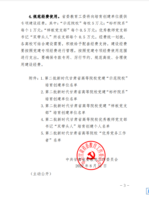 圖片8.png